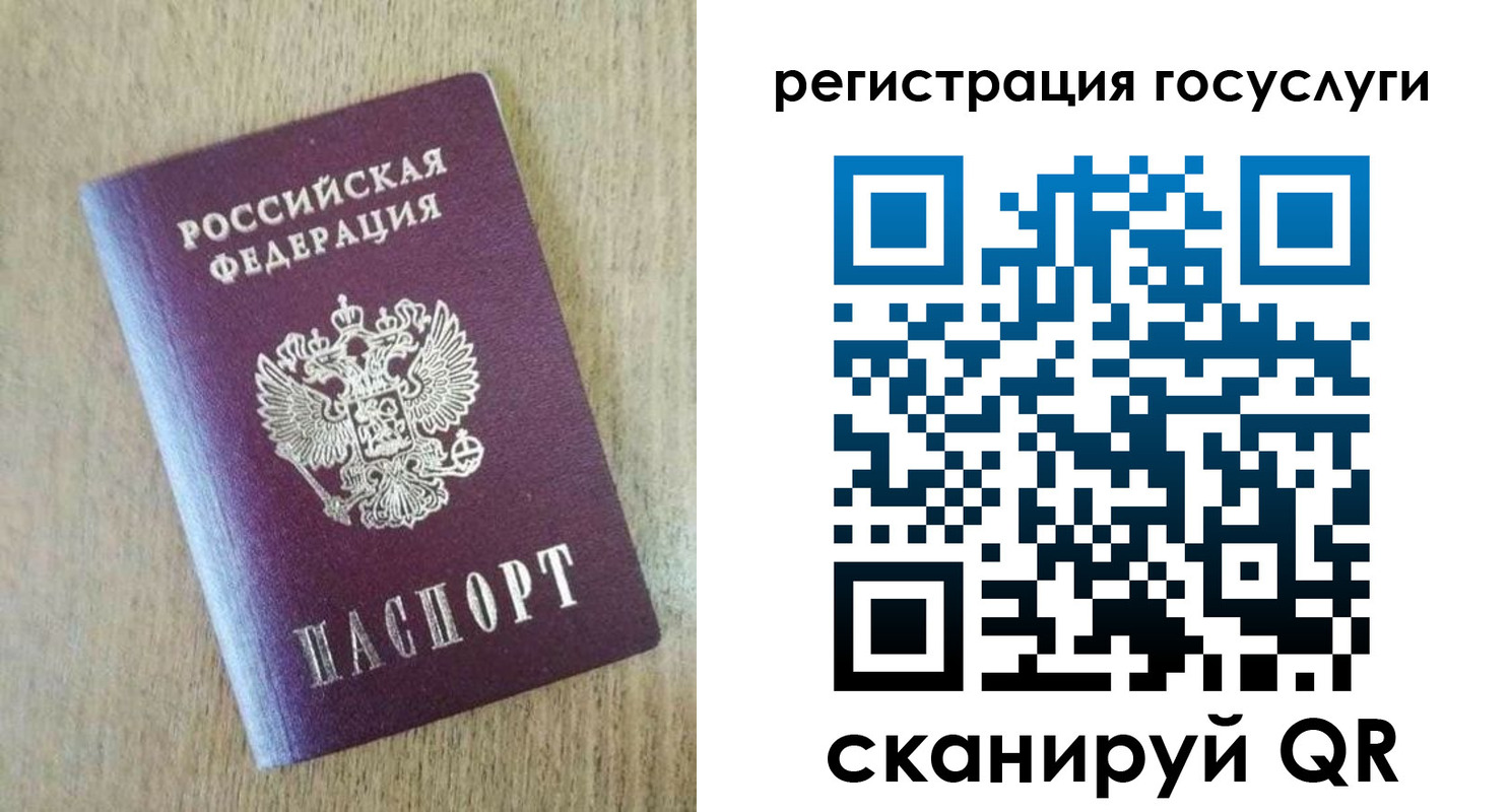 регистрация для школы в Архангельске